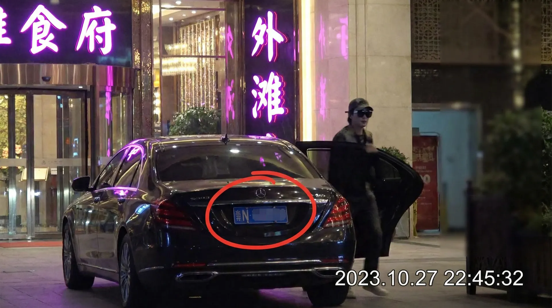 喷水合集 - 豪车餐厅外偷拍